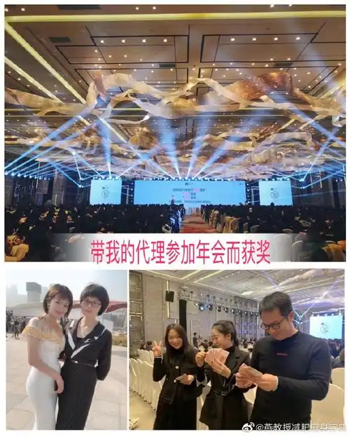 马甲线##减肥##燕教授