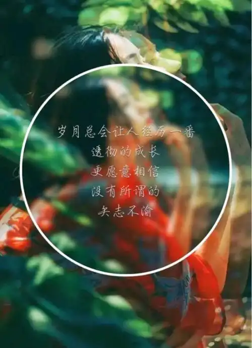 人生就是修行,我们在修行中感悟成长