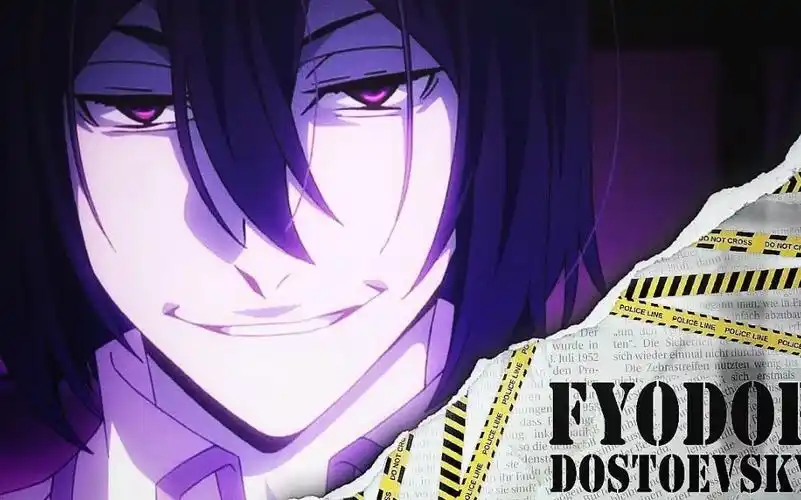 文野陀思妥耶夫斯基来奏响这命运的交响曲吧奏乐