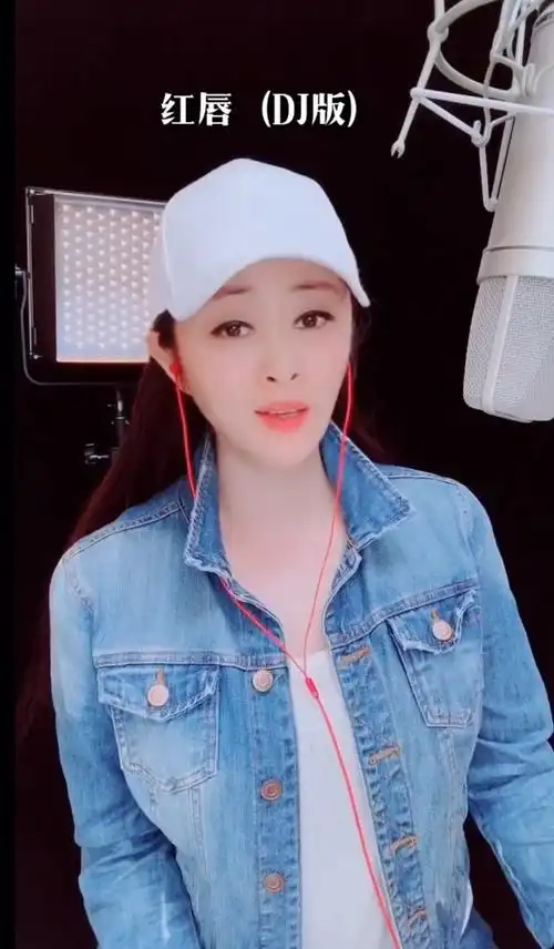 一首铁木冰冰版《红唇》送给大家!