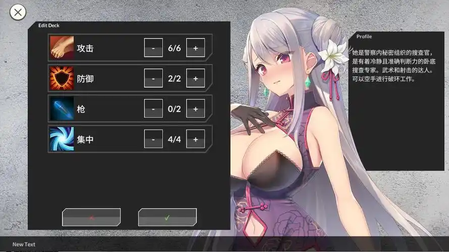 二次元美女卡牌一款二次元美少女回合制卡牌游戏