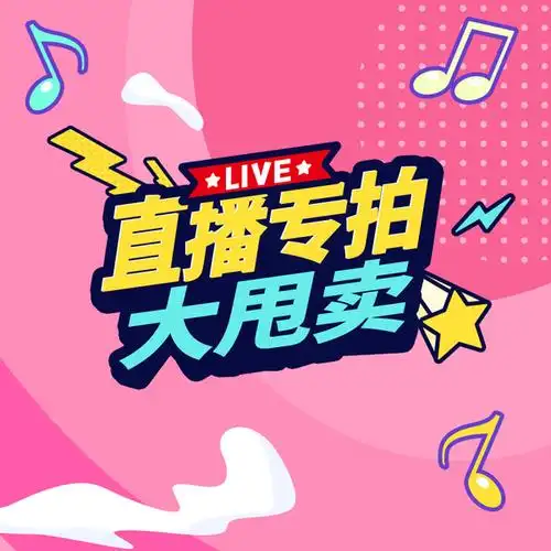 直播人气平台下单(卡盟24小时自助下单平台)