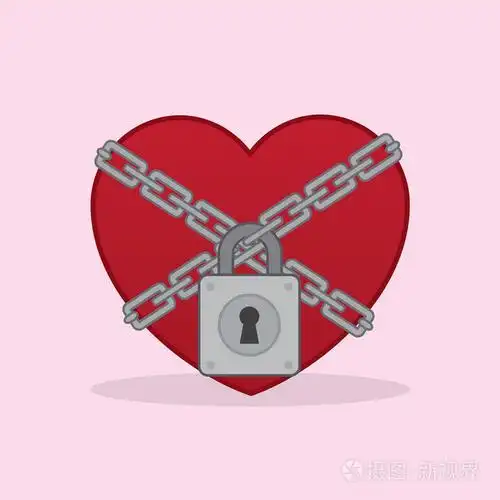 链条的心锁