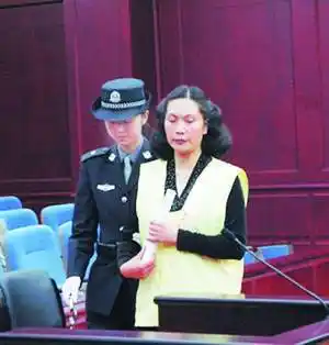 徐福英昨日受审图