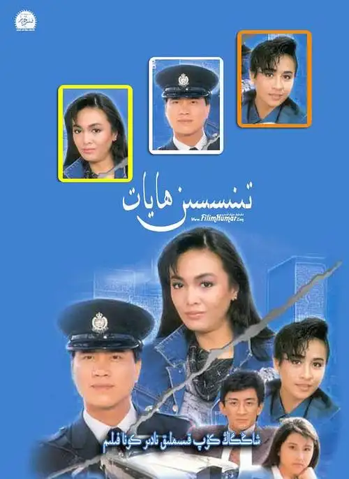 流氓大亨的海报