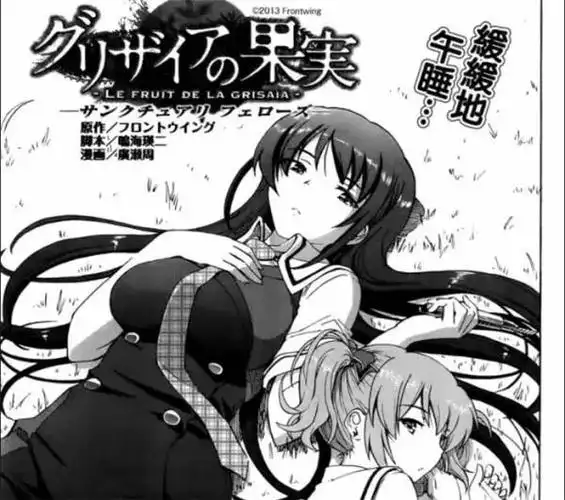 后宫番中的顶级神作灰色三部曲养成系列的终极套路王