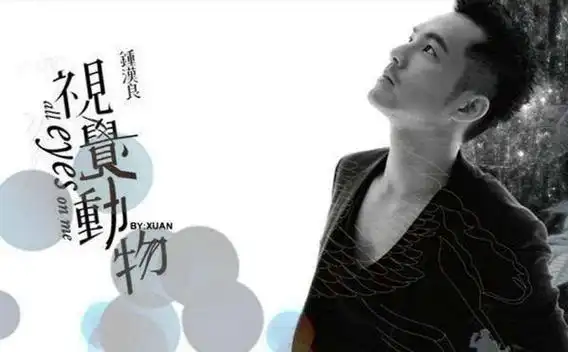 "神秘哇嫂"谢易桦:成功创立"正六后",被钟汉良藏了18年