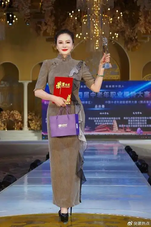陕西省第四届中老年职业模特大赛暨2024超模范儿风尚大赛总决赛落幕