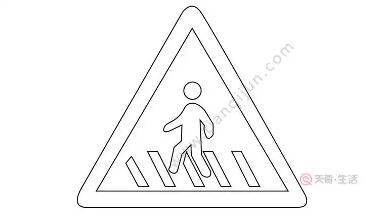 注意行人标志简笔画画法 注意行人标志简笔画怎么画