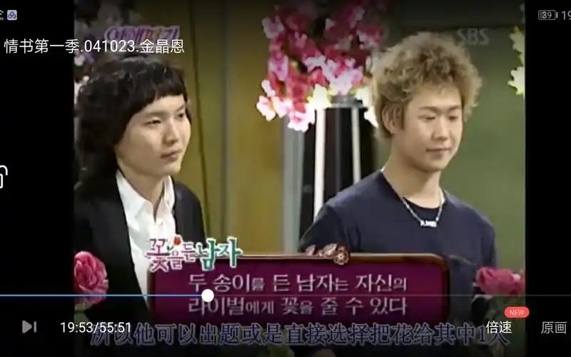 经典合集韩国综艺情书第一季