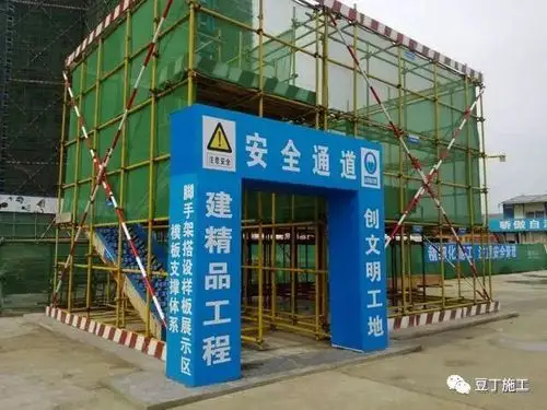 安全文明工地,以图为证!-施工技术-筑龙建筑施工论坛