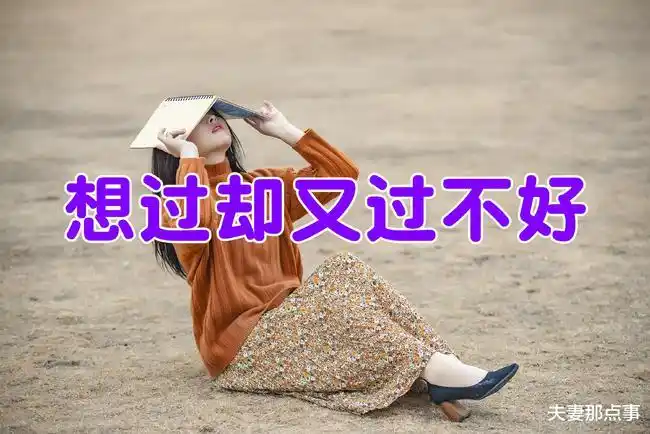 婚姻过不下去了(婚姻过不下去了又舍不得孩子怎么办)