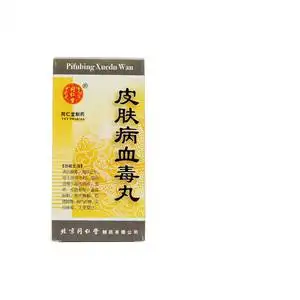 同仁堂 皮肤病血毒丸 600粒 清血解毒消肿目痒用于皮肤刺痒雀斑粉刺