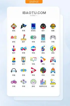 游戏图标