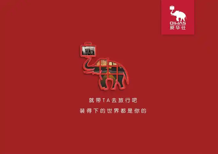 爱华仕|网页|banner/广告图|丶蠢得死 - 原创作品 - 站酷 (zcool)