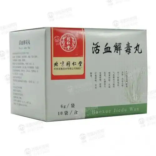 【用药禁忌】:孕妇忌服,胃弱勿用.调气,活血,止痛,追毒.