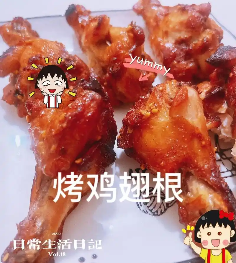 烤鸡翅根94.鸡腿家里都有吧?只要几步!教你做巨巨巨好吃的 - 抖音