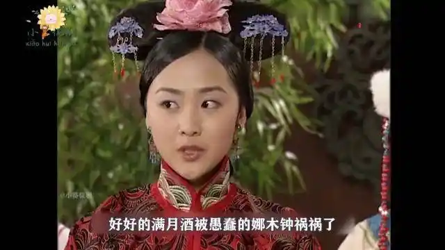 孝庄秘史39宛如生病没及时请安皇后乐坏来问罪不料她怀孕了