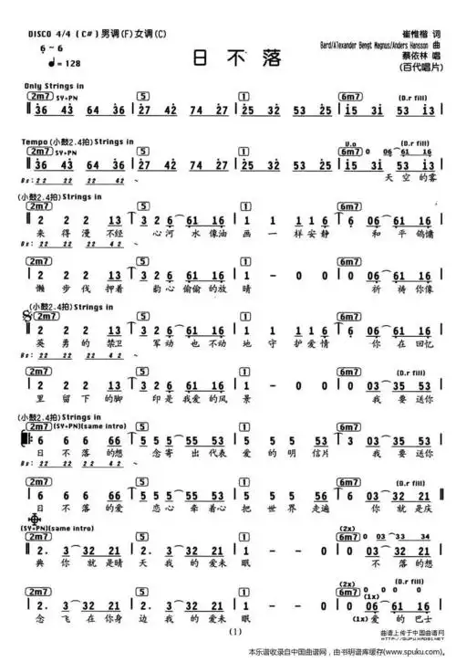 日不落(编配乐谱)_日不落(编配乐谱)简谱_日不落(编配乐谱)吉他谱