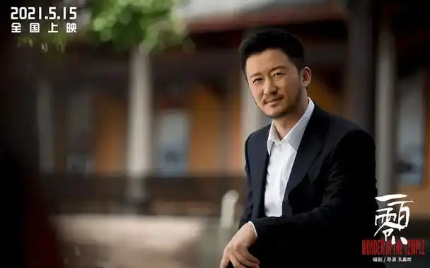 吴京让保安别扒拉粉丝,越是大明星越没架子?_主动_要求_因为