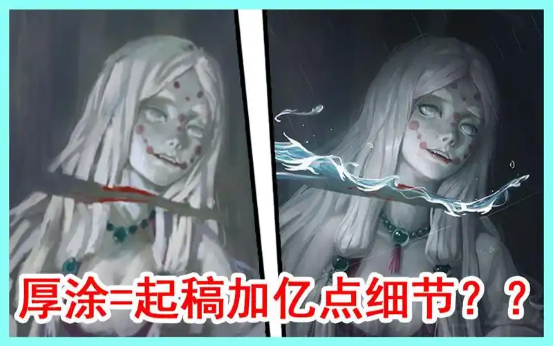厚涂鬼灭之刃同人原创凄美的蜘蛛妈妈倍速播放看到最后