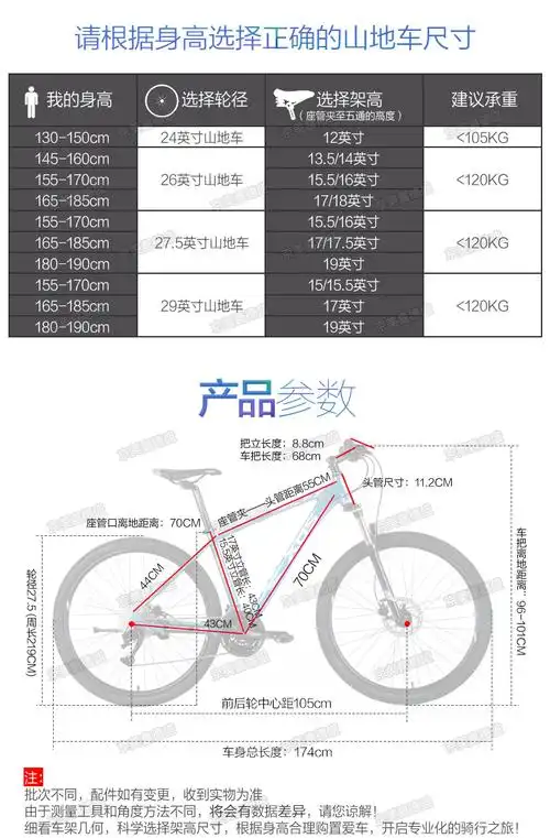 喜德盛山地自行车京喜jx007 plus油压碟刹27速27.