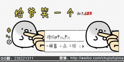 动画皮肤 - 动画皮肤皮肤 - 搜狗输入法皮肤