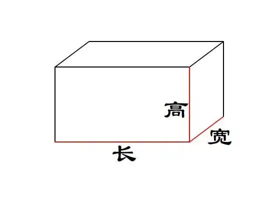部编版小学五年级数学下册长方体和正方体的认识练习题(收藏)