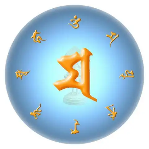 至诚顶礼佛母大孔雀明王菩萨摩诃萨