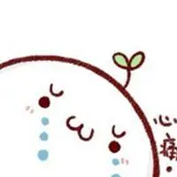 心痛的表情包图片大全【点击鼠标右键下载】