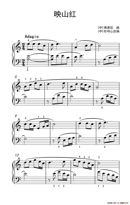 映山红(中央音乐学院 钢琴(业余)考级教程 1-3级)(1)_261_51_1.png