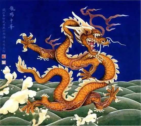 李晓明工笔画龙的画法步骤