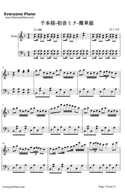 千本樱简单版-初音未来五线谱预览1
