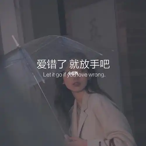 朋友圈超火文字背景图超火文案分享