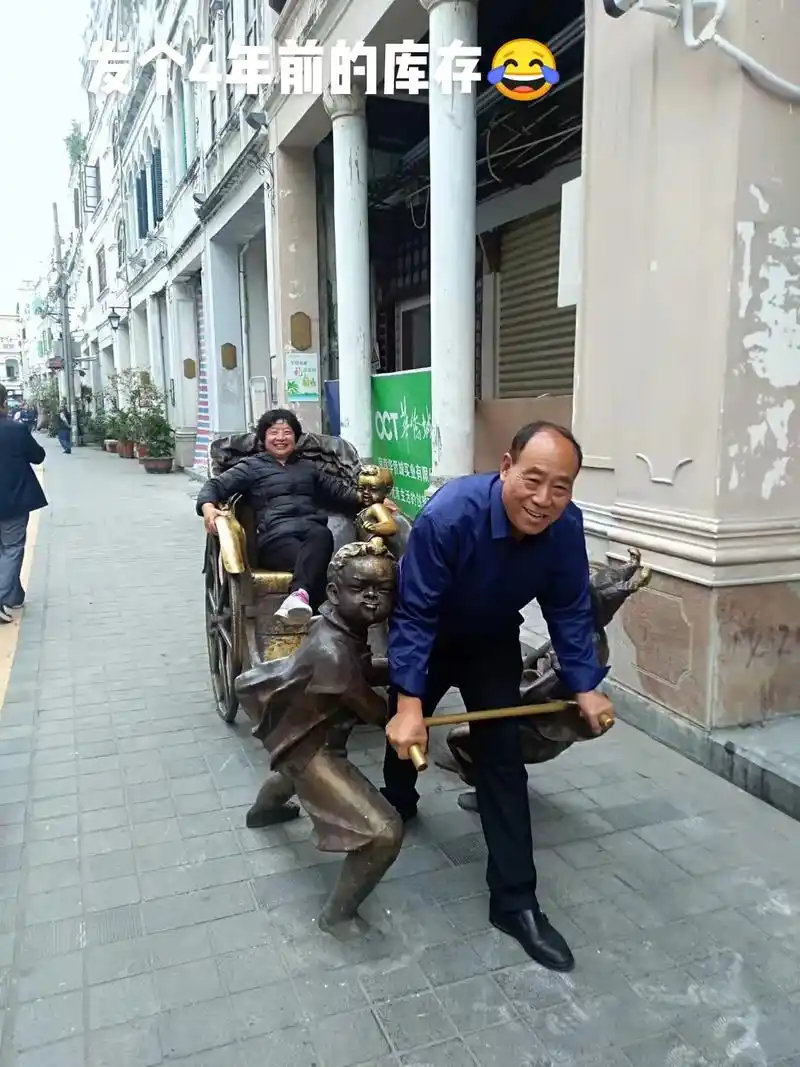 2018海南游的库存图片98看着老头子老实巴交的的老黄牛劲儿 - 抖音