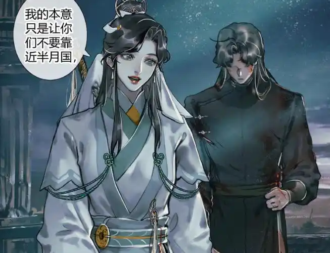 风师娘娘果然貌美如花,与谢怜同款妆容,"闺蜜组"来个女装吧