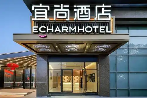 宜尚酒店南京再开新店演绎现代实用美学