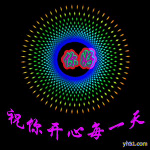 卡通 动画 祝你快乐 每一天