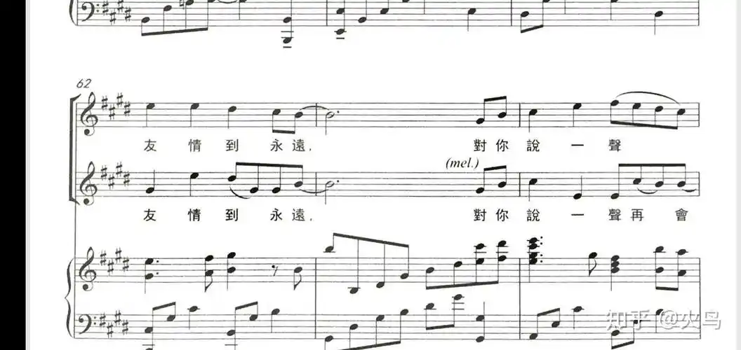 《今年夏天》 今年夏天是个离情依依的季节 我们友情到永远 对你说