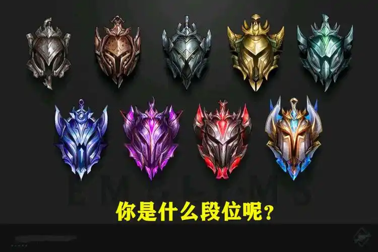 《英雄联盟》英雄联盟跳段机制是什么? - 网络游戏 - gbzfg游戏攻略圈