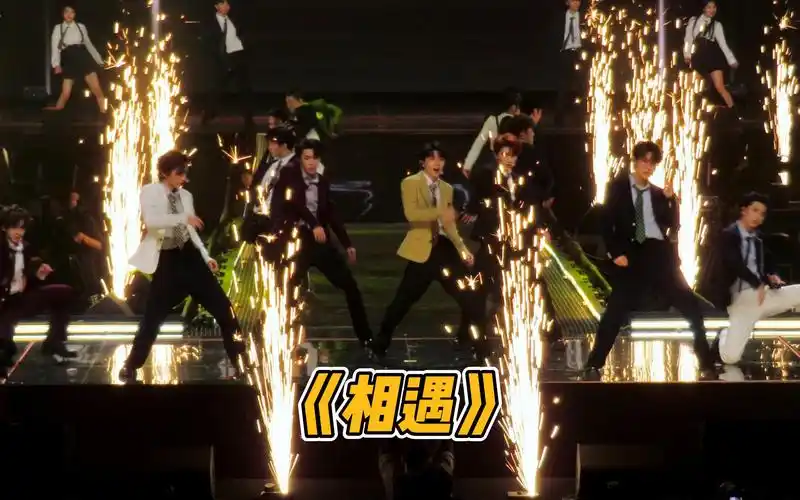 【时代少年团澳门演唱会】4k超正视角饭拍全员《相遇》