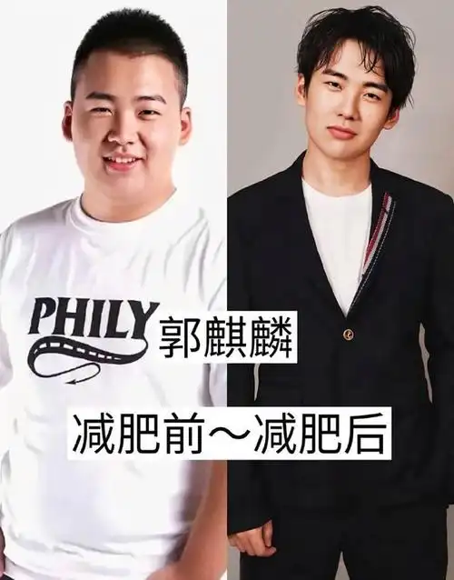 明星减肥前后对比,本以为差距最大的是贾玲,没想到却是魏大勋