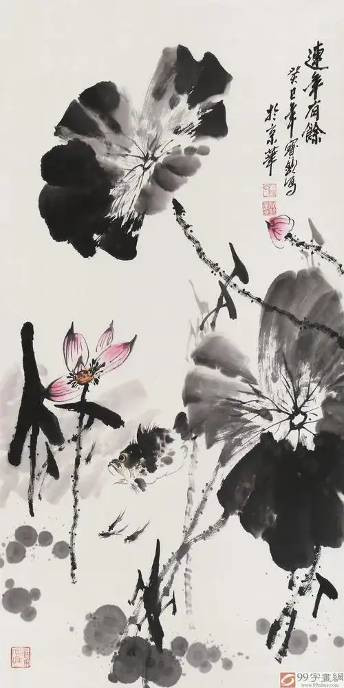 已售国家一级美术师王宝钦三尺国画荷花连年有余询价