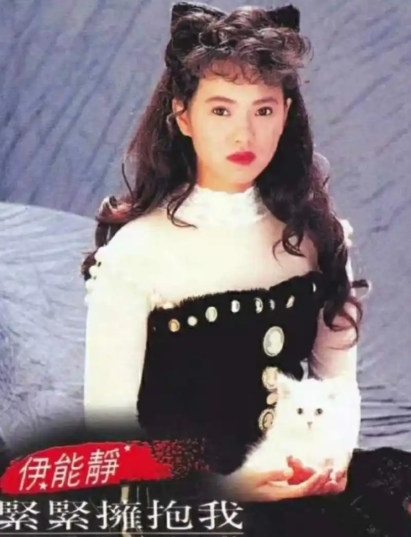 你们看过伊能静早期的造型吗?简直是猫系少女本人啊!93