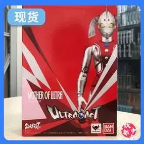 妖都现货 万代 ultra-act 奥特之母 奥母 妈妈 奥特曼 mother
