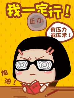 如果你有鸭梨,把它放冰箱里,它就会变成冻梨