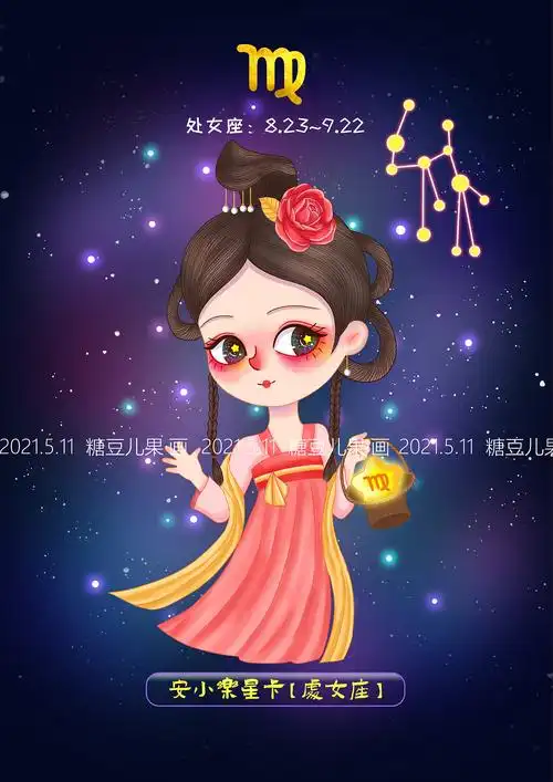q版手绘汉服卡通12星座设计|插画|商业插画|糖豆儿果 - 原创作品