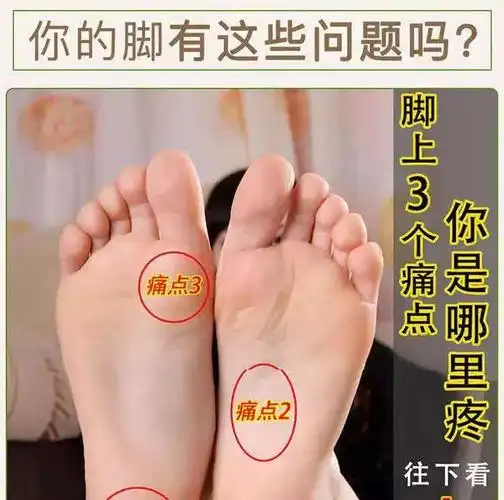 71395621775商品名称:治脚后跟疼足跟骨刺足底筋膜炎跟腱炎产后足跟痛