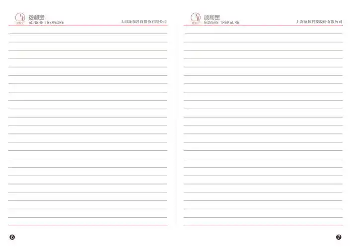 笔记本内页-蓝色系-297mm*210mm笔记本内页-蓝色系-297mm*210mm笔记本