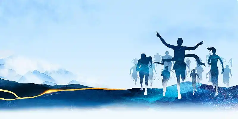 蓝色背景简约风格努力奔跑企业文化展板